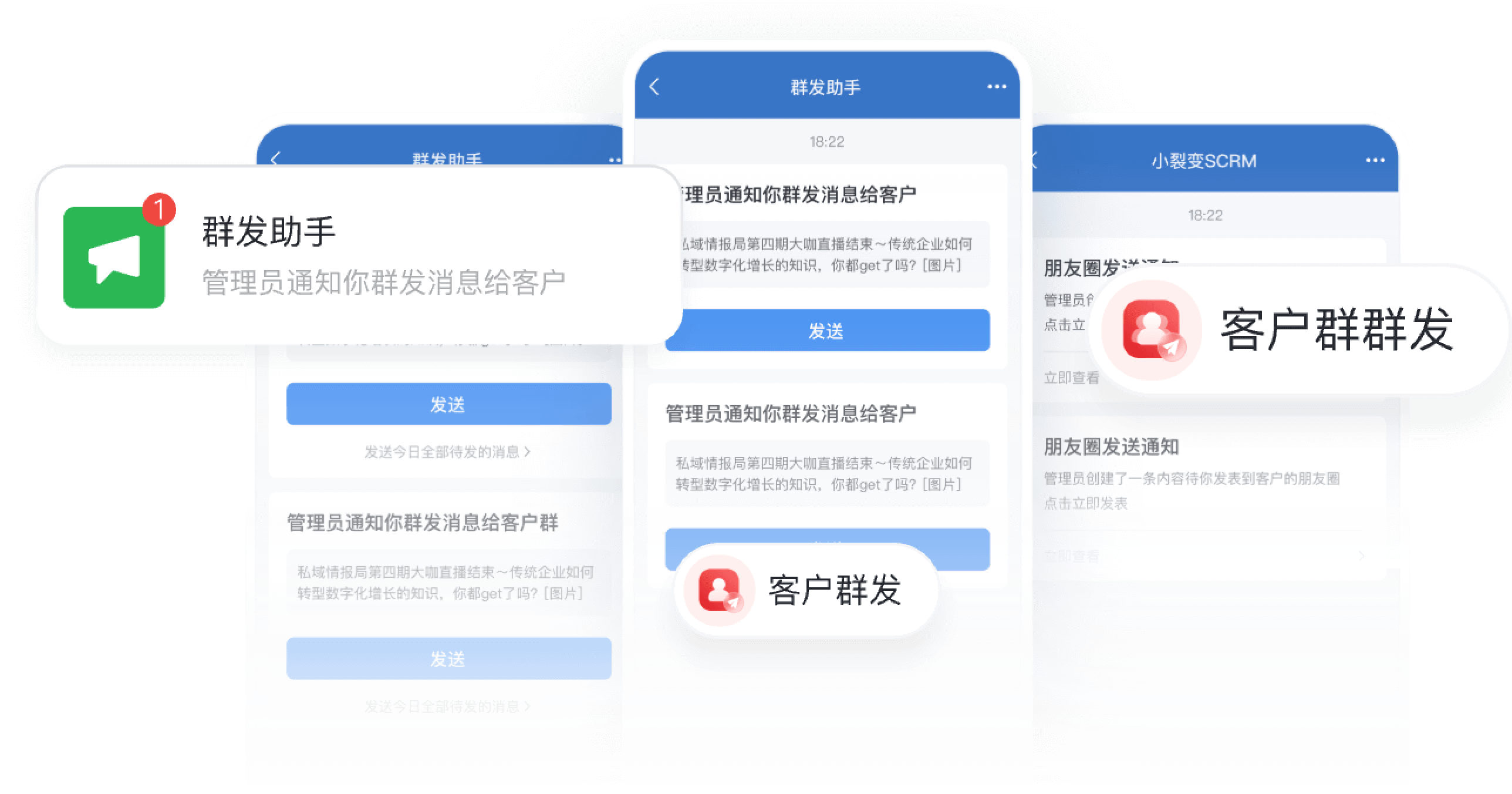 互动功能1